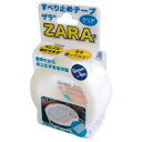 ★5/9-16 P最大27倍★【教育施設様限定商品】-ed 193371 すべり止めテープ ザラザラ メーカー名 カーボーイ ST-42-【教育・福祉】