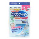 ★8/4-11 P最大27倍★【教育施設様限定商品】-ed 193507 エアコンフィルター(3枚) メーカー名 東和産業 901796-【教育・福祉】