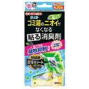 ★5/9-16 P最大27倍★【教育施設様限定商品】-ed 193586 ゴミ箱のニオイがなくなる貼る消臭剤 メーカー名 大日本除虫菊 861411-【教育・福...