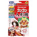 ★5/9-16 P最大27倍★【教育施設様限定商品】-ed 193685 タンスにゴンゴン人形用 メーカー名 大日本除虫菊 841154-【教育・福祉】