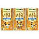 ★ポイント最大16倍★【教育施設様限定商品】-ed 193774 健康ミネラルこどもむぎ茶(125ml×3本) メーカー名 伊藤園 181140-【教育・福祉】