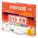 ★ポイント最大16倍★【教育施設様限定商品】-ed 193785 データ用DVD-RW(4.7GB) 5枚(2) 2〜4倍速 メーカー名 maxell 21-0...
