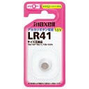 ★ポイント最大16倍★【教育施設様限定商品】-ed 193798 アルカリボタン電池LR44 メーカー名 maxell 24-00210-【教育・福祉】