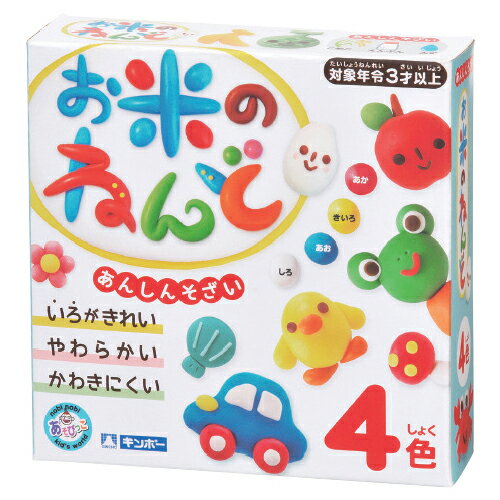 ★4/24-27 P最大27倍★【教育施設様限定商品】-ed 193868 お米のねんど 4色セット メーカー名 銀鳥産業 462318-【教育・福祉】