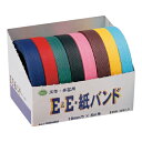 ★5/9-16 P最大27倍★【教育施設様限定商品】-ed 193878 E&E紙バンド5?巻(8色セット) メーカー名 ゴークラ -【教育・福祉】