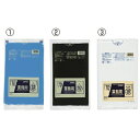 ★ポイント最大16倍★【教育施設様限定商品】-ed 193911 カラーポリ袋(10枚)70L(9)オレンジ メーカー名 ジャパックス CCD70-【教育・福祉...
