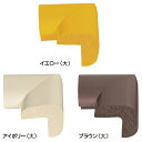 ★5/9-16 P最大27倍★【教育施設様限定商品】-ed 193957 安心クッション コーナー(2個) イエローイエロー小70×70×31mm メーカー名 ...