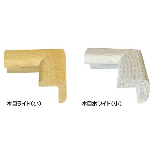 ★5/23-27 P最大27倍★【教育施設様限定商品】-ed 193958 安心クッション コーナー（2個） イエローイエロー大70×70×48mm メーカー名 カーボーイ HP-AC18-【教育・福祉】