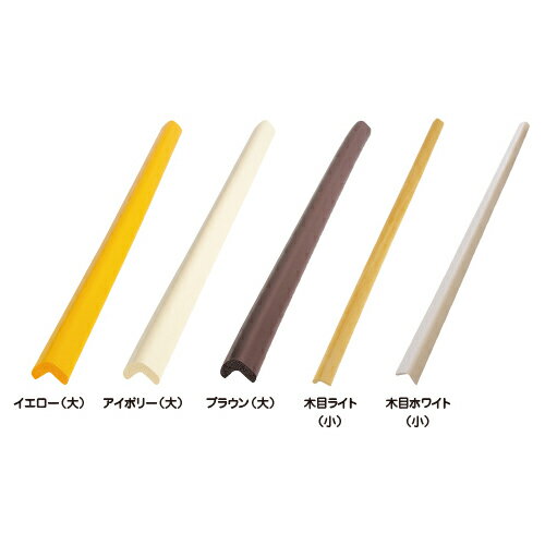 ★ポイント最大16倍★【教育施設様限定商品】-ed 193960 安心クッション L字型 イエローイエロー細22×22×900mm メーカー名 カーボーイ HP...