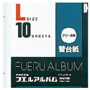 ★7/4-11 P最大27倍★【教育施設様限定商品】-ed 194039 白フリー替台紙(10枚) メーカー名 ナカバヤシ 374770-【教育・福祉】