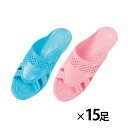 ★5/9-16 P最大27倍★【教育施設様限定商品】-ed 194064 成型サンダル 16cm(15足)ブルー メーカー名 ニッポンスリッパ 401109-【...
