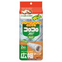 ★8/4-11 P最大27倍★【教育施設様限定商品】-ed 194181 スペアテープフロアクリンワイド(2本) メーカー名 ニトムズ 255022-【教育・福...