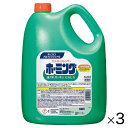 ★ポイント最大16倍★【教育施設様限定商品】-ed 194310 ホーミング業務用6kg(3本) メーカー名 花王 021137*3-【教育・福祉】