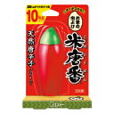 ★8/4-11 P最大27倍★【教育施設様限定商品】-ed 194334 米唐番(10kgタイプ) メーカー名 エステー 907229-【教育・福祉】