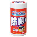 ★ポイント最大16倍★【教育施設様限定商品】-ed 194587 ウェットティッシュ除菌用詰替(60枚) メーカー名 サンワサプライ CD-WT9KP-【教育・...