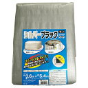 ★8/4-11 P最大27倍★【教育施設様限定商品】-ed 194643 シルバーブラックシート#30002.7×3.6m メーカー名 ユタカメイク SLB-0...