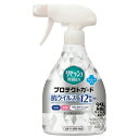 ★8/4-11 P最大27倍★【教育施設様限定商品】-ed 194750 リセッシュ除菌EX プロテクトガード本体 350ml メーカー名 花王 396723-...