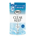 ★ポイント最大16倍★【教育施設様限定商品】-ed 194752 消臭力 クリアキープクリーンソープ メーカー名 エステー 130528-【教育・福祉】