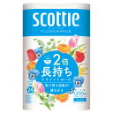 ★8/4-11 P最大27倍★【教育施設様限定商品】-ed 194777 スコッティ2倍巻 12Rダブル(50m) メーカー名 クレシア 263102-【教育・...