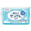 ★ポイント最大16倍★【教育施設様限定商品】-ed 194784 洗たくせっけん 190g メーカー名 カネヨ石鹸 240428-【教育・福祉】