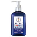 ★ポイント最大16倍★【教育施設様限定商品】-ed 194827 キレイキレイ 手指の消毒ジェル詰替200ml メーカー名 ライオン 321255-【教育・福祉...