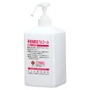 ★8/4-11 P最大27倍★【教育施設様限定商品】-ed 194832 手指消毒用アルコール 1Lボトル メーカー名 サラヤ 651470-【教育・福祉】