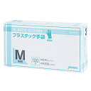 ★ポイント最大16倍★【教育施設様限定商品】-ed 194930 プラスチック手袋(100枚)M(約8.3/19cm) メーカー名 ジャパックス PVB12-【...