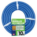 ★7/19-26 P最大27倍★【教育施設様限定商品】-ed 195006 散水用糸入り耐圧ホース(3)30m メーカー名 タカギ 51341-【教育・福祉】