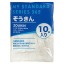 ★8/4-11 P最大27倍★【教育施設様限定商品】-ed 195189 ぞうきん(10枚)10枚 メーカー名 オーミケンシ 853-【教育・福祉】