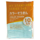 ★8/4-11 P最大27倍★【教育施設様限定商品】-ed 195191 カラーぞうきん(10枚) メーカー名 オーミケンシ 856-【教育・福祉】