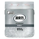 ★8/4-11 P最大27倍★【教育施設様限定商品】-ed 195198 消臭力ビーズタイプ 室内用 無香料本体 850g メーカー名 エステー 130306-...