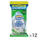 ★ポイント最大16倍★【教育施設様限定商品】-ed 195206 スクラビングバブル流せるトイレ替えブラシ(12パック) メーカー名 ジョンソン 356037*...