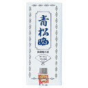★8/4-11 P最大27倍★【教育施設様限定商品】-ed 195250 青松晒 34cm×10m メーカー名 川本産業 055-151210-【教育・福祉】
