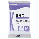 ★ポイント最大16倍★【教育施設様限定商品】-ed 195255 三角巾L(105×105×150cm) メーカー名 川本産業 014-001100-【教育・福...