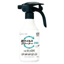 ★ポイント最大16倍★【教育施設様限定商品】-ed 195279 拭き掃除用除菌洗浄剤 抗ウイルスクリーナー本体400ml メーカー名 ライオン 310973-...