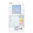 ★ポイント最大16倍★【教育施設様限定商品】-ed 195295 きれいな手うす手L(8.1/22cm) メーカー名 ショーワグローブ 034296-【教育・福...