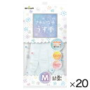 ★ポイント最大16倍★【教育施設様限定商品】-ed 195297 きれいな手うす手(20パック)M(7.8/20cm) メーカー名 ショーワグローブ 03428...