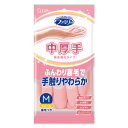 ★ポイント最大16倍★【教育施設様限定商品】-ed 195301 ファミリービニール中厚手指先強化L(8.5/22.5cm) メーカー名 エステー 712137...