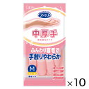 ★ポイント最大16倍★【教育施設様限定商品】-ed 195302 ファミリービニール中厚手指先強化(10パック)S(7.5/19.5cm) メーカー名 エステー...