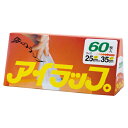 ★ポイント最大16倍★【教育施設様限定商品】-ed 195319 アイラップ(60枚)マチ付 メーカー名 イワタニ I-WRAP-HT-【教育・福祉】