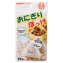 ★ポイント最大16倍★【教育施設様限定商品】-ed 195350 おにぎりぽっけ(30枚) メーカー名 イワタニ ONI-P-【教育・福祉】