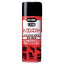 ★8/4-11 P最大27倍★【教育施設様限定商品】-ed 195510 シリコンスプレー420ml メーカー名 呉工業 15023511-【教育・福祉】
