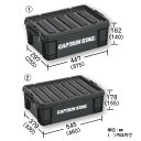 ★ポイント最大16倍★【教育施設様限定商品】-ed 195540 コンテナボックス(5)No50(50L) メーカー名 パール金属 UL-1053-【教育・福祉...