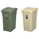 ★8/4-11 P最大27倍★【教育施設様限定商品】-ed 195564 連結カラー分別ペール (45L)カーキグリーン メーカー名 新輝合成 02068-【教...