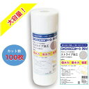 ★8/4-11 P最大27倍★【教育施設様限定商品】-ed 195582 使いきりお掃除シート20m メーカー名 今村紙工 FF-Z300-【教育・福祉】