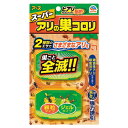 ★8/4-11 P最大27倍★【教育施設様限定商品】-ed 195647 スーパーアリの巣コロリ メーカー名 アース製薬 255013-【教育・福祉】