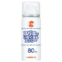 ★8/4-11 P最大27倍★【教育施設様限定商品】-ed 195650 コバエがいなくなるスプレー 80回用 メーカー名 大日本除虫菊 521469-【教育・...