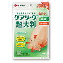 ★8/4-11 P最大27倍★【教育施設様限定商品】-ed 195658 ケアリーブ超大判M(4枚) メーカー名 ニチバン 543-093921-【教育・福祉】