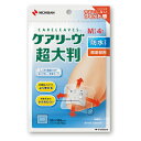 ★8/4-11 P最大27倍★【教育施設様限定商品】-ed 195659 ケアリーブ防水タイプ超大判M(4枚) メーカー名 ニチバン 543-093945-【教...