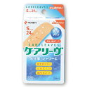 ★ポイント最大16倍★【教育施設様限定商品】-ed 195660 ケアリーヴ防水タイプS(24枚) メーカー名 ニチバン 543-005310-【教育・福祉】